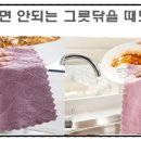 삼부지해몰