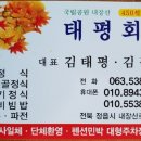 내장산식당 이미지
