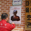 기동마을회관 이미지