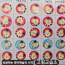 삼성영어가오교습소