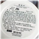 [DHC/KIEHL/BODYSHOP] 입술보호제 3종 비교 이미지