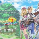 룬코리아 주식회사
