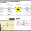 국공립어깨동무어린이집