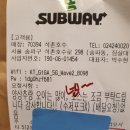써브웨이석촌호수점 이미지