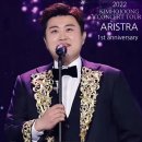 아리스타투어( 이미지