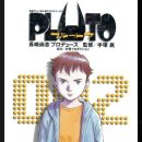 플루토 이미지