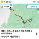 2023.10.27.북한산이야기 이미지