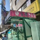 Q 노래연습장 이미지