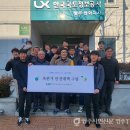 한국국토정보공사 영주지사 이미지