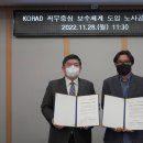 한국원자력환경공단 노동조합 이미지