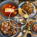 족발신선생오산대역점