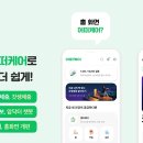 갓슬립케어 이미지