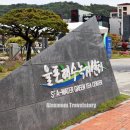 율포솔밭해수욕장 관광안내소 이미지