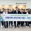 김천요양병원 김천신문