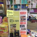 씨엘약국 이미지