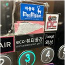 네일무엔 이미지