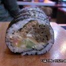환상참치
