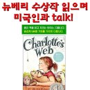 스텐드업 화상영어