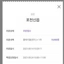 던킨도너츠 포천신읍점 네이버블로그