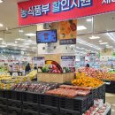 큰장날식품 | 세이브존 할인 식품관 노원점 큰장날 장보기