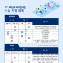 그릿수학831의치한학원