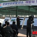 춘천지방검찰청 영월지청 이미지