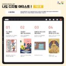 창조의뜰미술학원