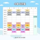 정수희댄스아카데미학원 이미지