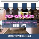 죽전힐스테이트공인중개사사무소 이미지