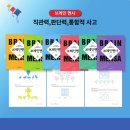 멘사수학교습소 이미지
