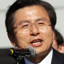 황대포