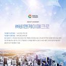(주)비앤케이 이미지