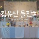 유신의상실