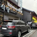 계곡식당 | 충남 공주 동학사 계곡 맛집 서울식당 방문 솔직후기