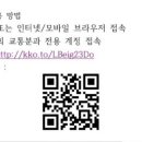 수지애향공원 티스토리