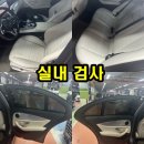 벤츠 E250 중고차 구매 동행 후기(서울 가양 오토갤러리)