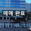 이음멤버스부동산중개 이미지