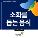 내요진료소 이미지