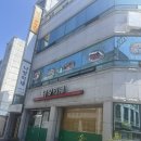 나영이네 | 진주 현지인 제육볶음 맛집 ‘나영이네’ 솔직 후기