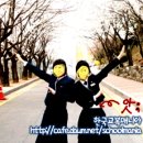 ☆HanKyoMae☆ - 수원동우여자고등학교 이미지