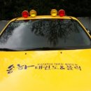 송하태권도장 이미지