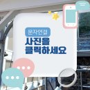 축복주택수리 이미지