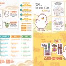보물찾자