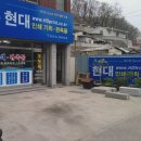 현대인쇄기획 - 횡성군 | 현대인쇄기획