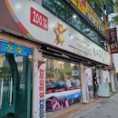 200%한우터 이미지