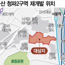 청파 이미지