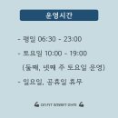 주 온핏 이미지