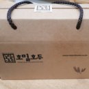 호밀호두화정