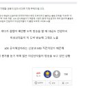 못샘