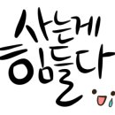 청주누룽지해물칼국수